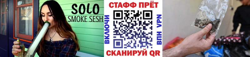 Все наркотики Бирюч А ПВП Мефедрон Гашиш