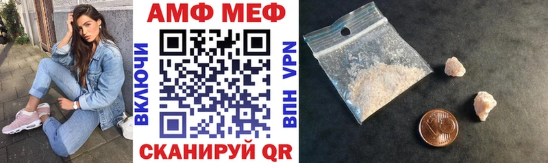 блэк спрут вход  Бирюч  Amphetamine Premium 
