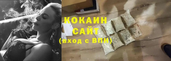 мескалин Гусев