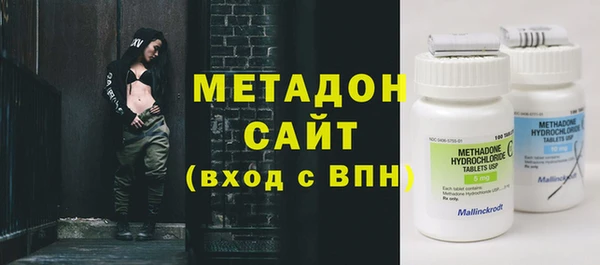 ECSTASY Гусиноозёрск