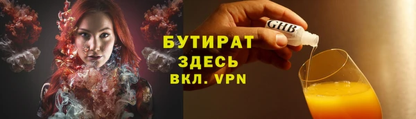 spice Гусь-Хрустальный