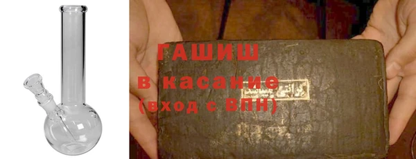 ГАЛЛЮЦИНОГЕННЫЕ ГРИБЫ Щучье