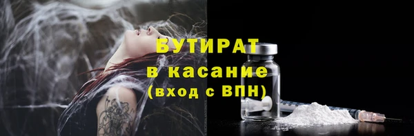 кокаин Щигры