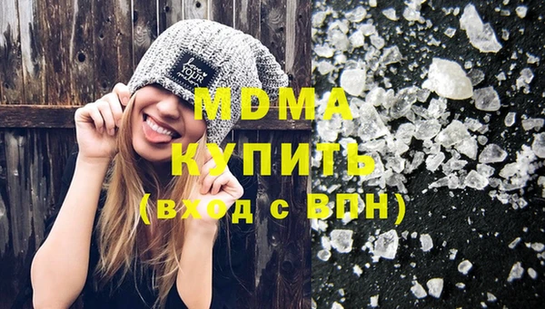 ECSTASY Гусиноозёрск