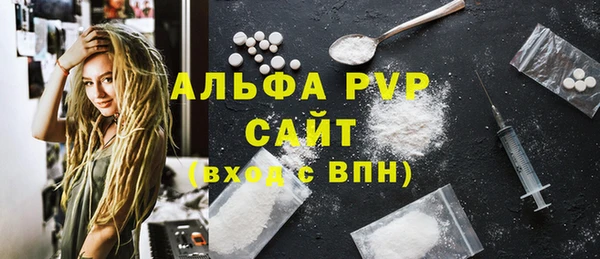 spice Гусь-Хрустальный