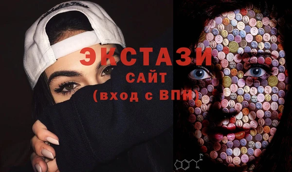 ГАЛЛЮЦИНОГЕННЫЕ ГРИБЫ Щучье