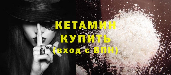 кокаин Щигры