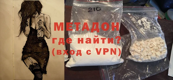 ГАЛЛЮЦИНОГЕННЫЕ ГРИБЫ Щучье