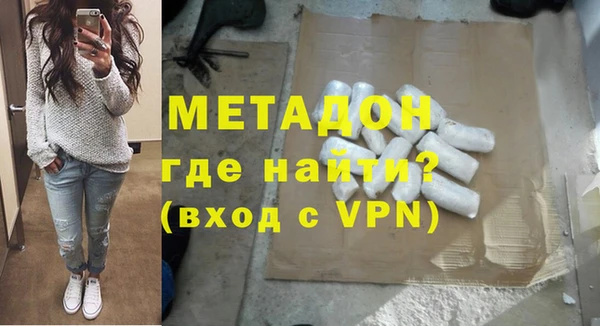ECSTASY Гусиноозёрск