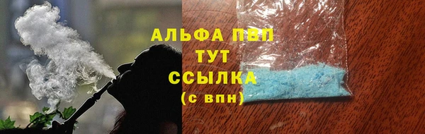 spice Гусь-Хрустальный