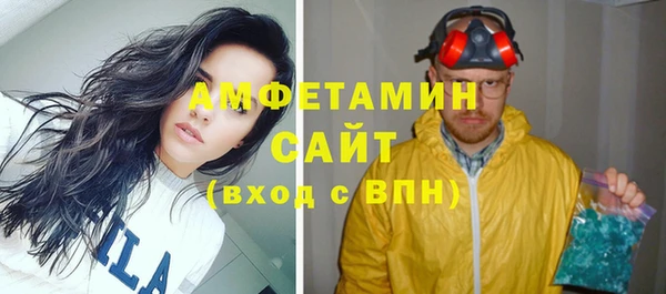 ECSTASY Гусиноозёрск