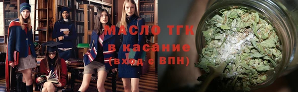 кокаин Щигры