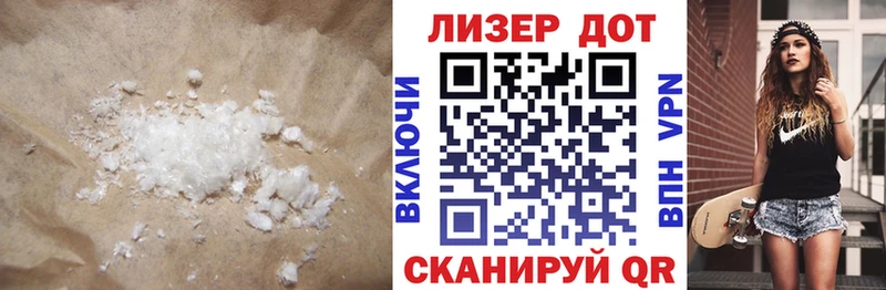 Лсд 25 экстази кислота  цены наркотик  Бирюч 