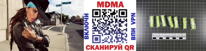 где продают наркотики  Бирюч  МДМА кристаллы 