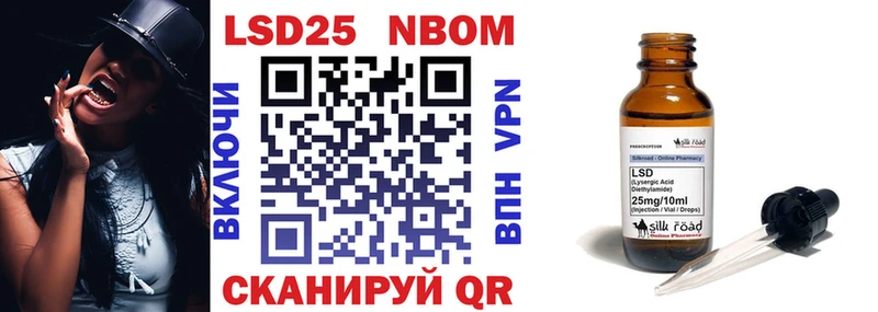 кракен сайт  Бирюч  Марки NBOMe 1500мкг 