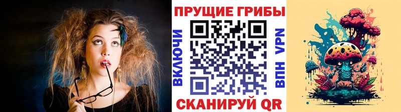 mega маркетплейс  Бирюч  Галлюциногенные грибы мицелий 